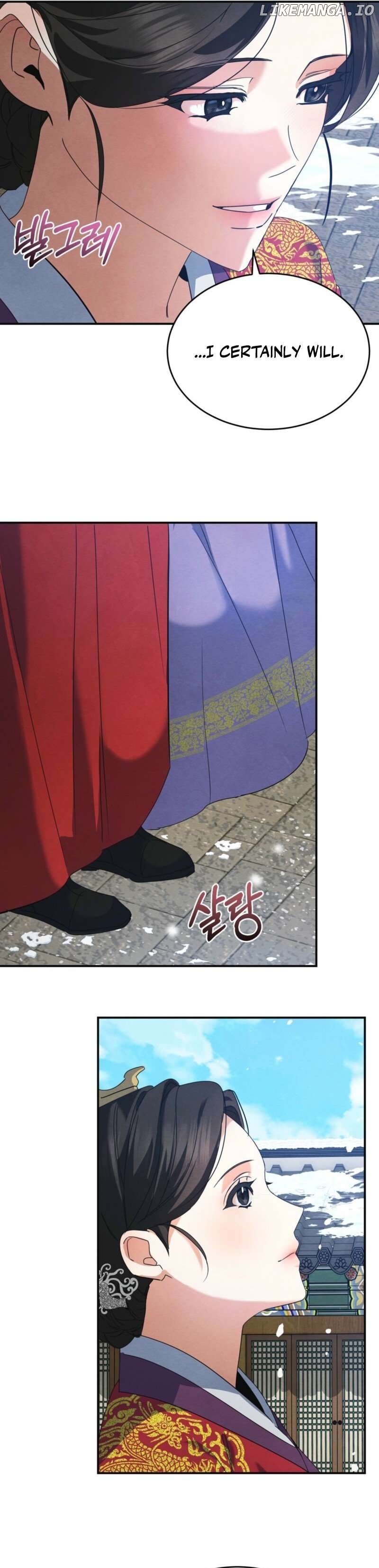 In the Dark Night, the Silver Moon Shines Coldly Chapter 1 - page 28