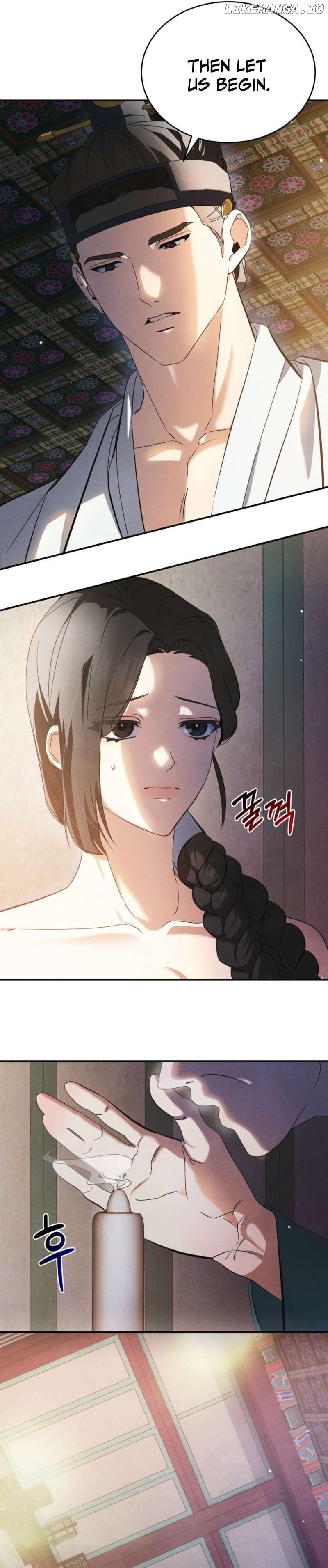 In the Dark Night, the Silver Moon Shines Coldly Chapter 1 - page 7