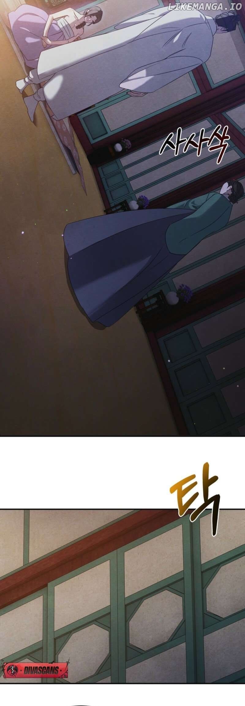 In the Dark Night, the Silver Moon Shines Coldly Chapter 1 - page 8