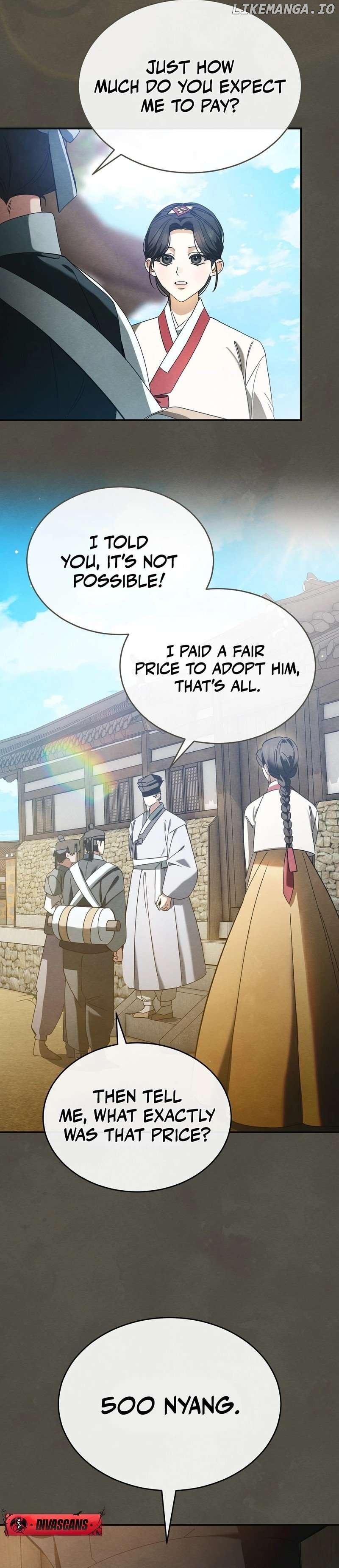 In the Dark Night, the Silver Moon Shines Coldly Chapter 2 - page 10