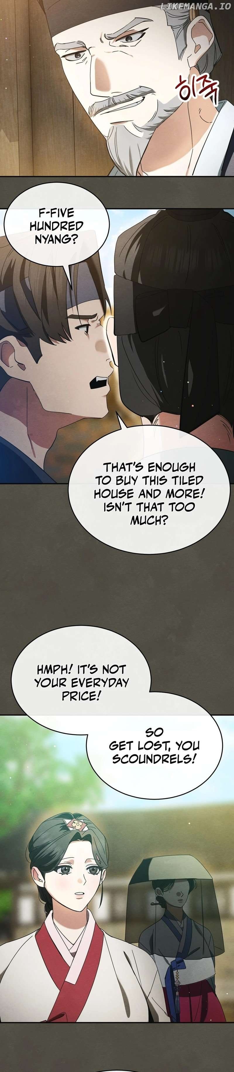 In the Dark Night, the Silver Moon Shines Coldly Chapter 2 - page 11