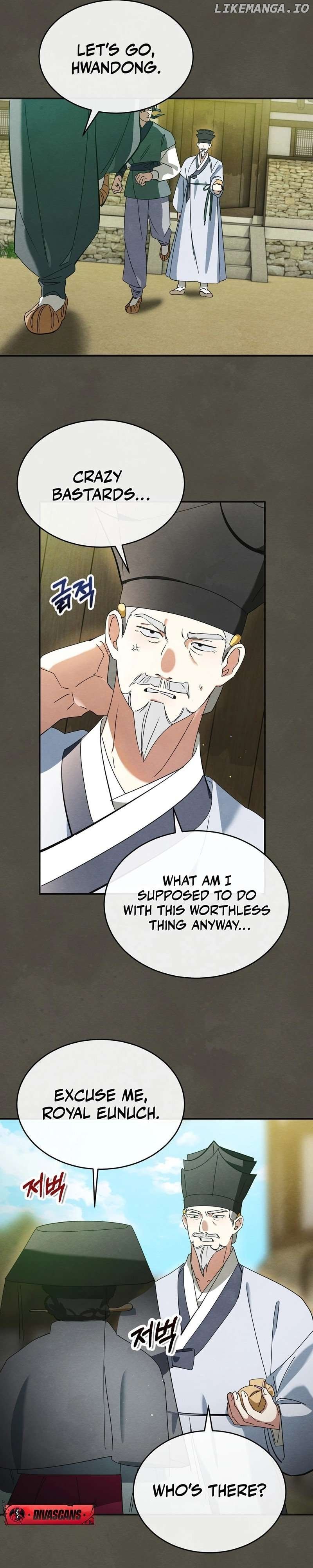 In the Dark Night, the Silver Moon Shines Coldly Chapter 2 - page 18