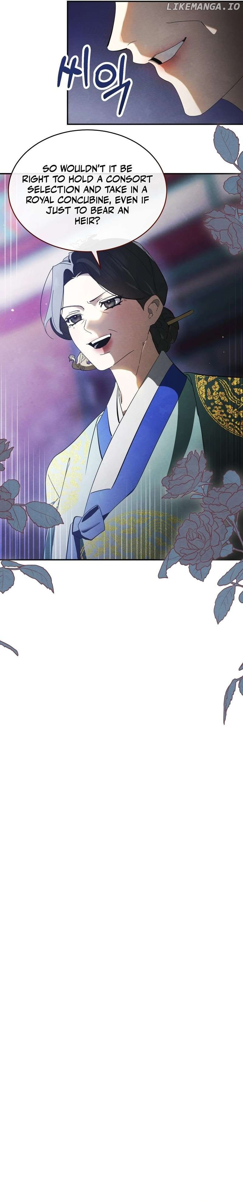 In the Dark Night, the Silver Moon Shines Coldly Chapter 2 - page 39