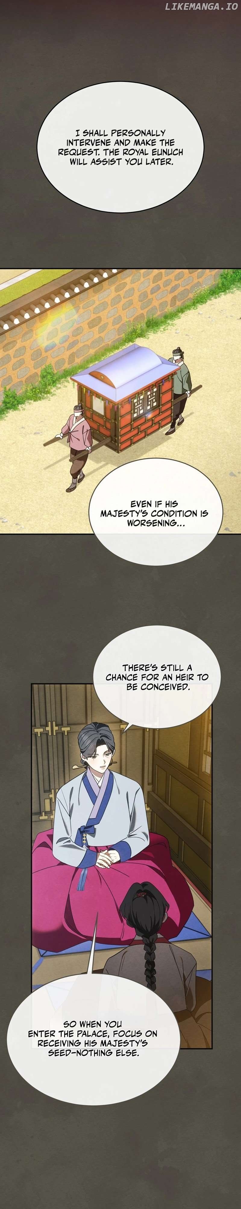 In the Dark Night, the Silver Moon Shines Coldly Chapter 2 - page 5
