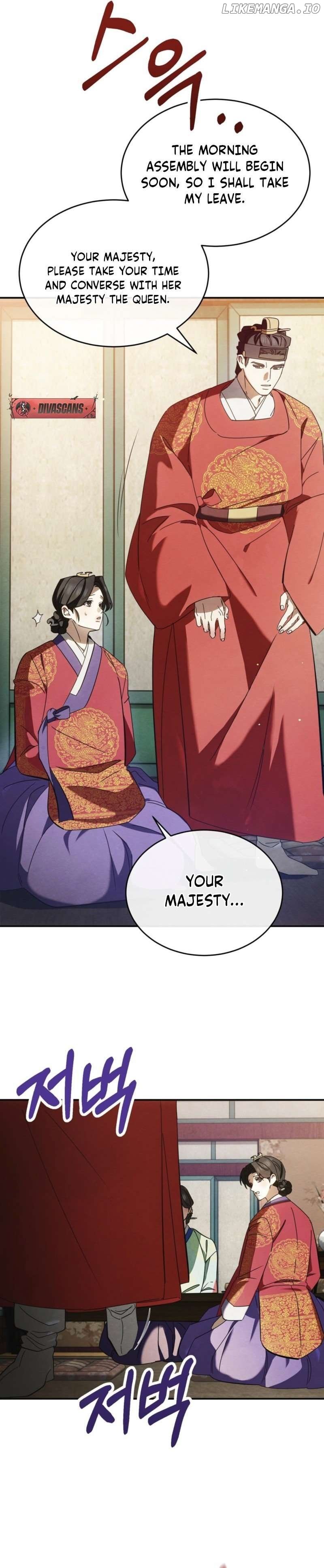 In the Dark Night, the Silver Moon Shines Coldly Chapter 3 - page 10