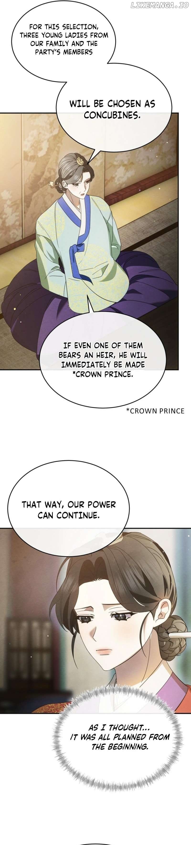 In the Dark Night, the Silver Moon Shines Coldly Chapter 3 - page 17