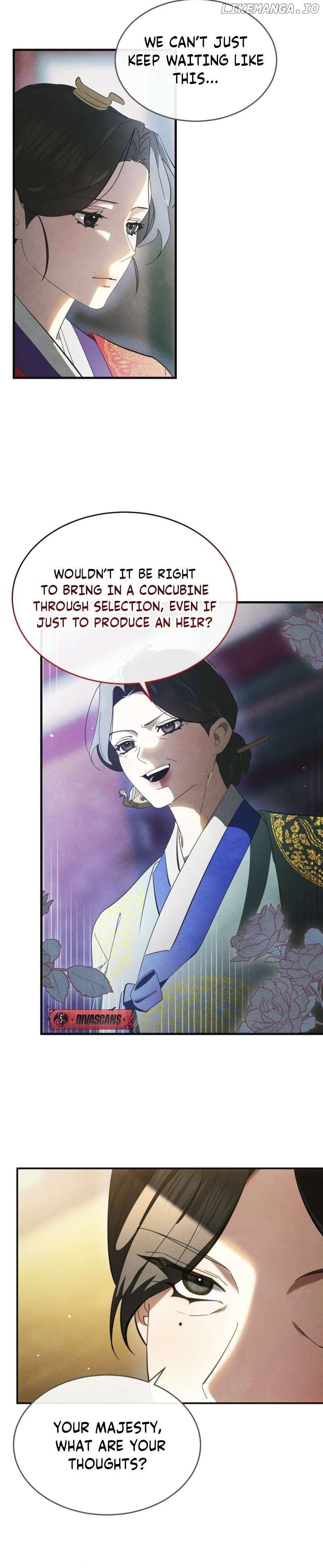 In the Dark Night, the Silver Moon Shines Coldly Chapter 3 - page 2
