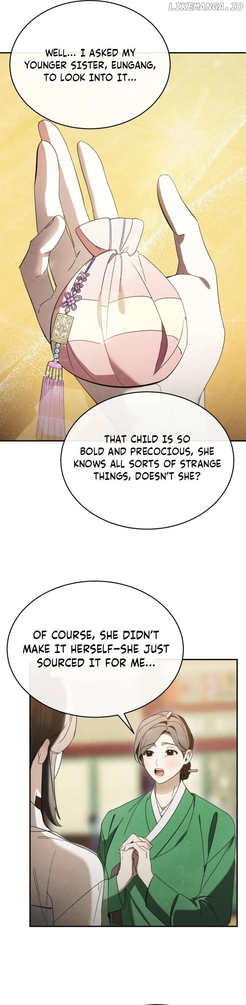 In the Dark Night, the Silver Moon Shines Coldly Chapter 3 - page 25