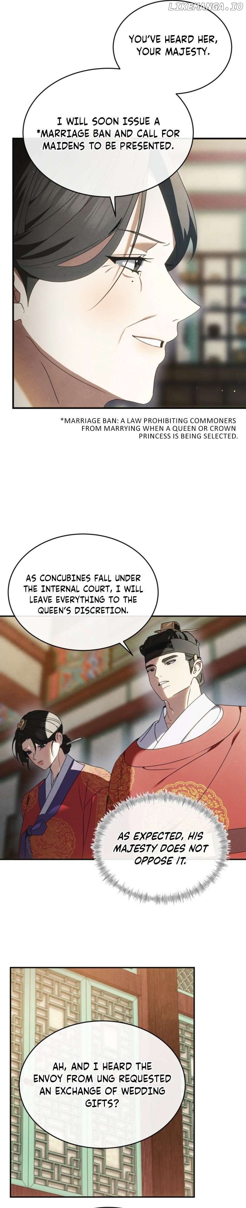 In the Dark Night, the Silver Moon Shines Coldly Chapter 3 - page 4