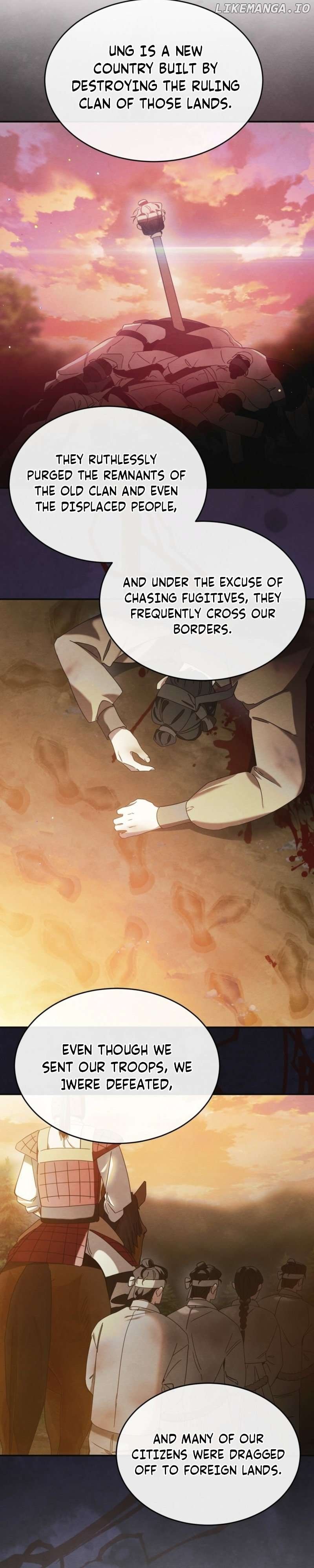 In the Dark Night, the Silver Moon Shines Coldly Chapter 3 - page 6