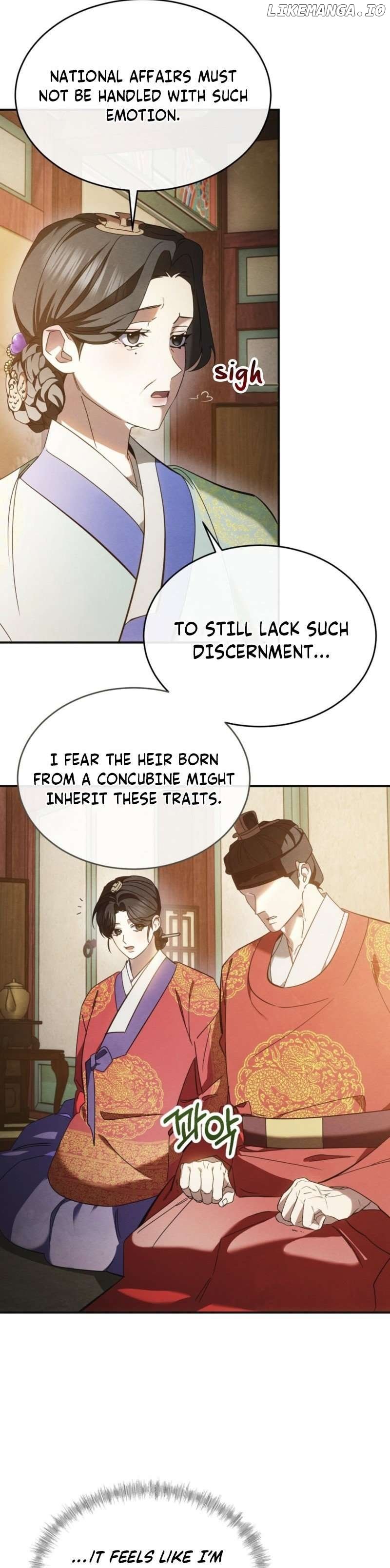 In the Dark Night, the Silver Moon Shines Coldly Chapter 3 - page 8