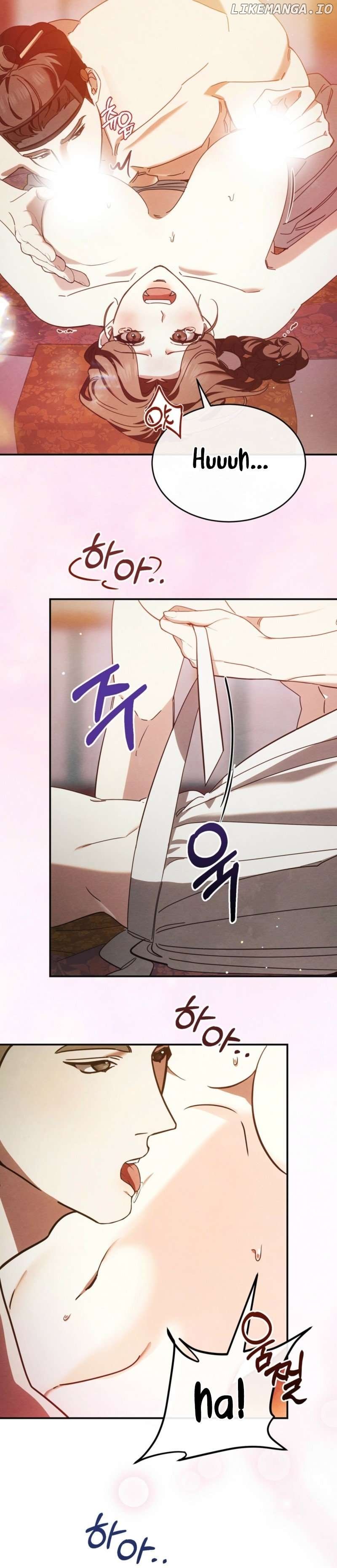 In the Dark Night, the Silver Moon Shines Coldly Chapter 4 - page 13