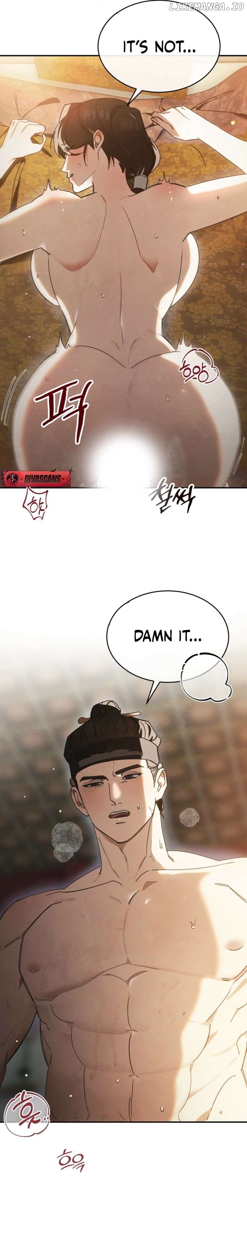 In the Dark Night, the Silver Moon Shines Coldly Chapter 4 - page 25