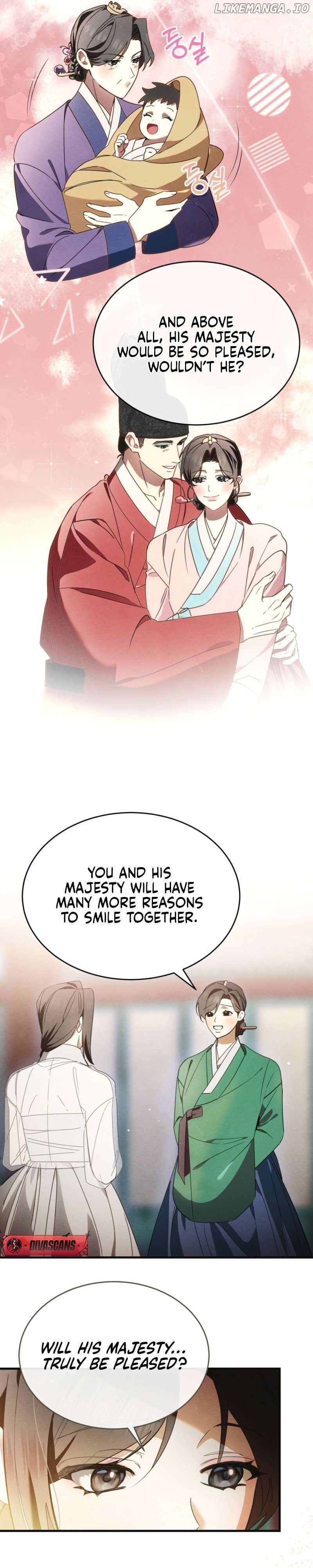 In the Dark Night, the Silver Moon Shines Coldly Chapter 4 - page 3