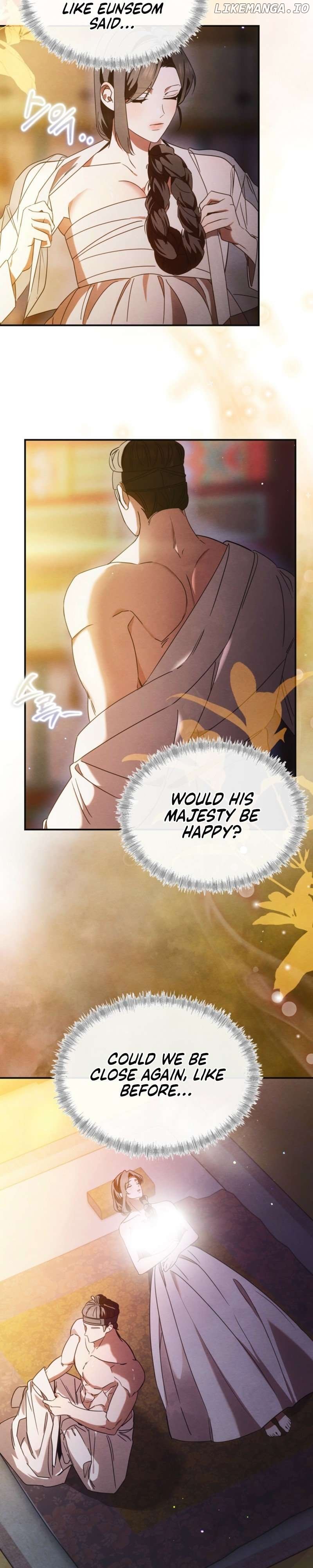 In the Dark Night, the Silver Moon Shines Coldly Chapter 4 - page 6