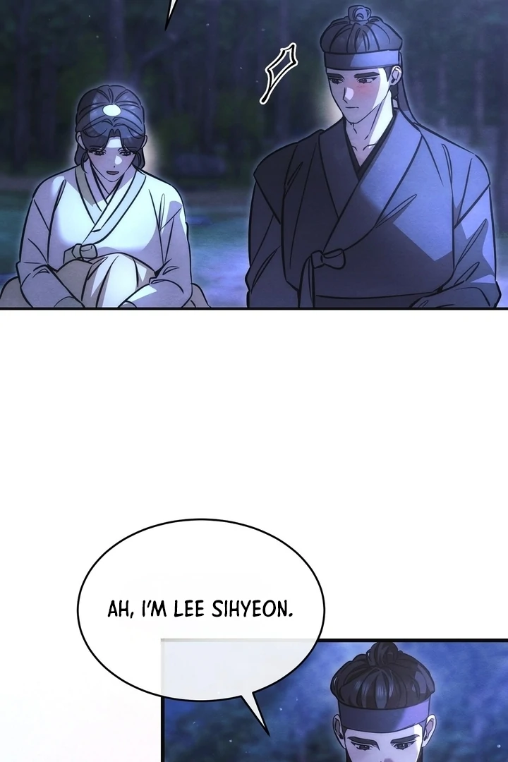 In the Dark Night, the Silver Moon Shines Coldly Chapter 6 - page 24