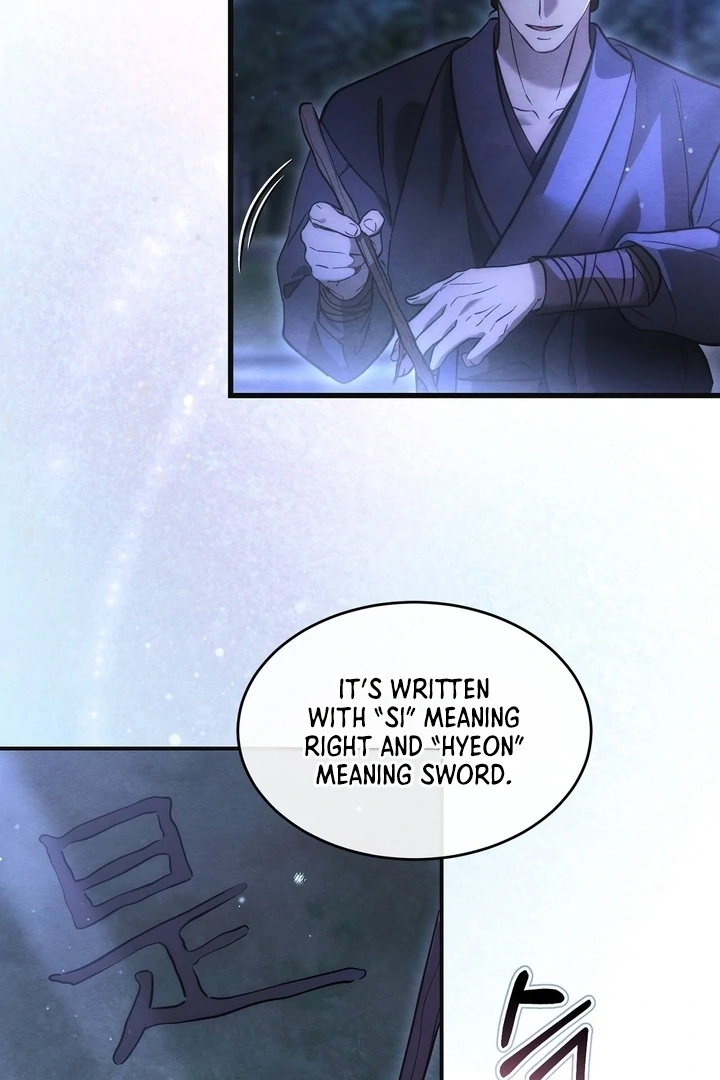 In the Dark Night, the Silver Moon Shines Coldly Chapter 6 - page 25