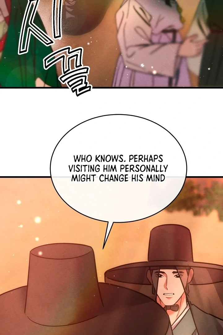 In the Dark Night, the Silver Moon Shines Coldly Chapter 7 - page 79