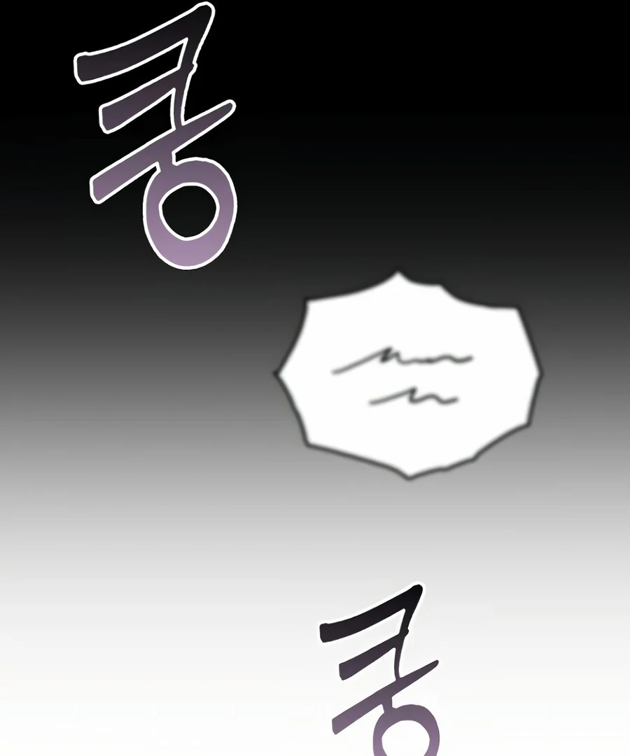 The Thousand Faces Actor Chapter 1 - page 302