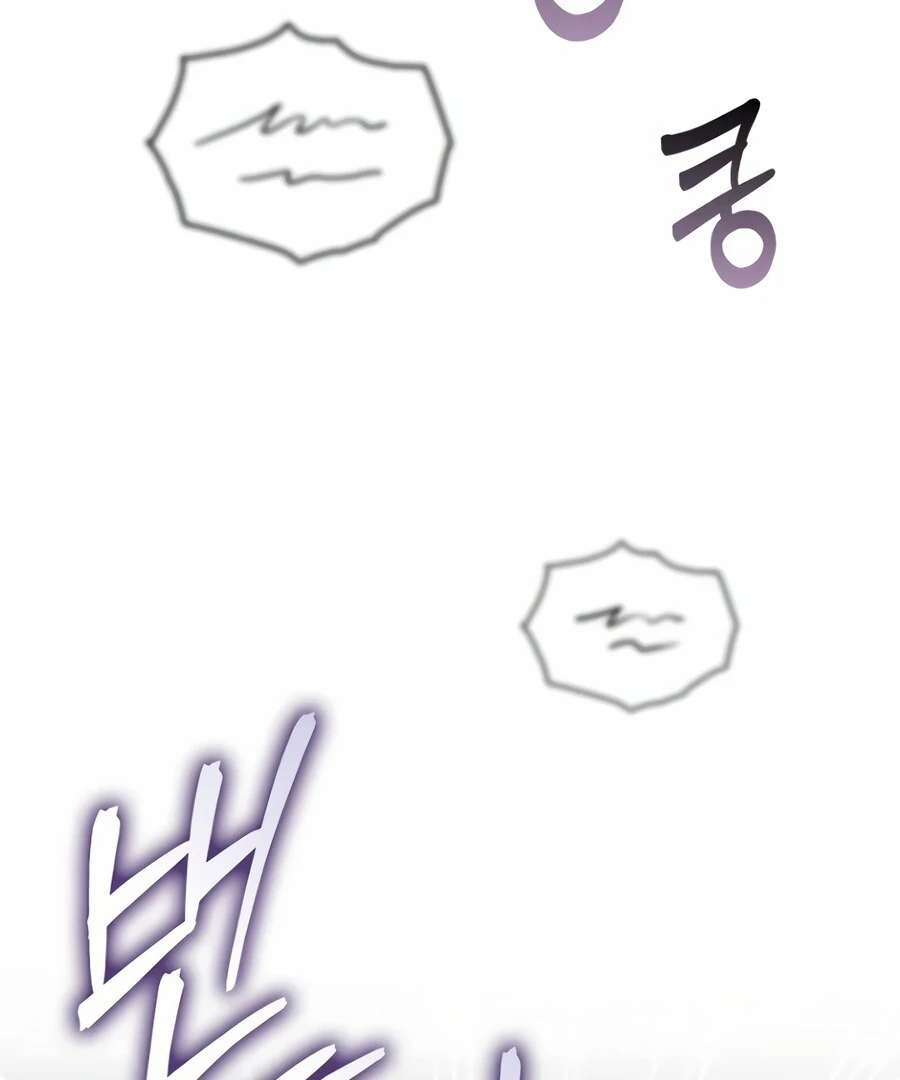 The Thousand Faces Actor Chapter 1 - page 303