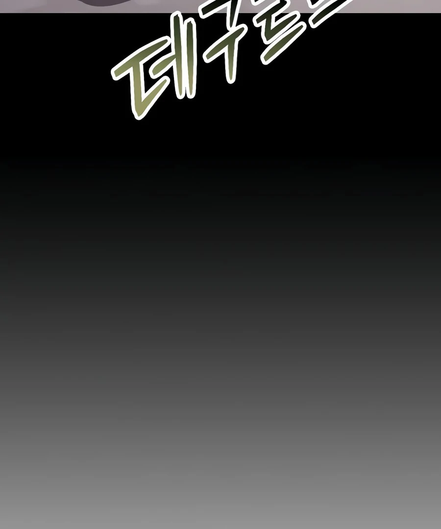 The Thousand Faces Actor Chapter 1 - page 69