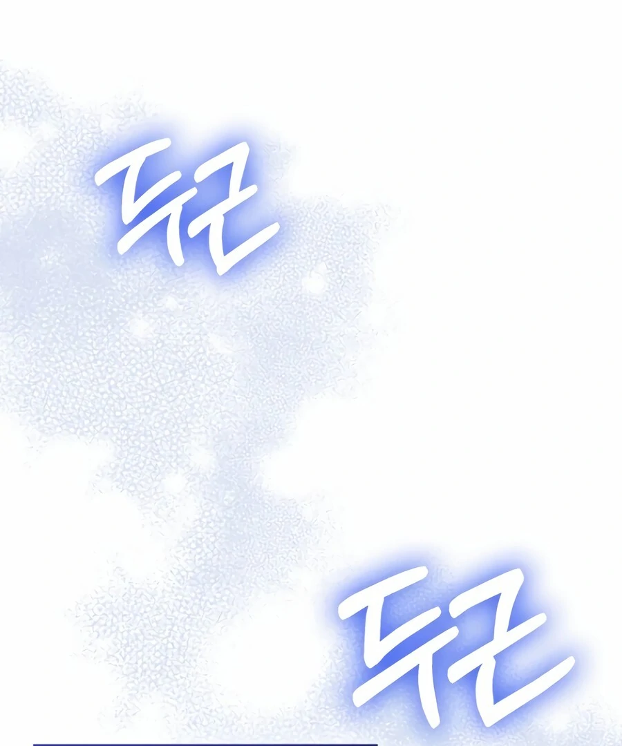 The Thousand Faces Actor Chapter 9 - page 115