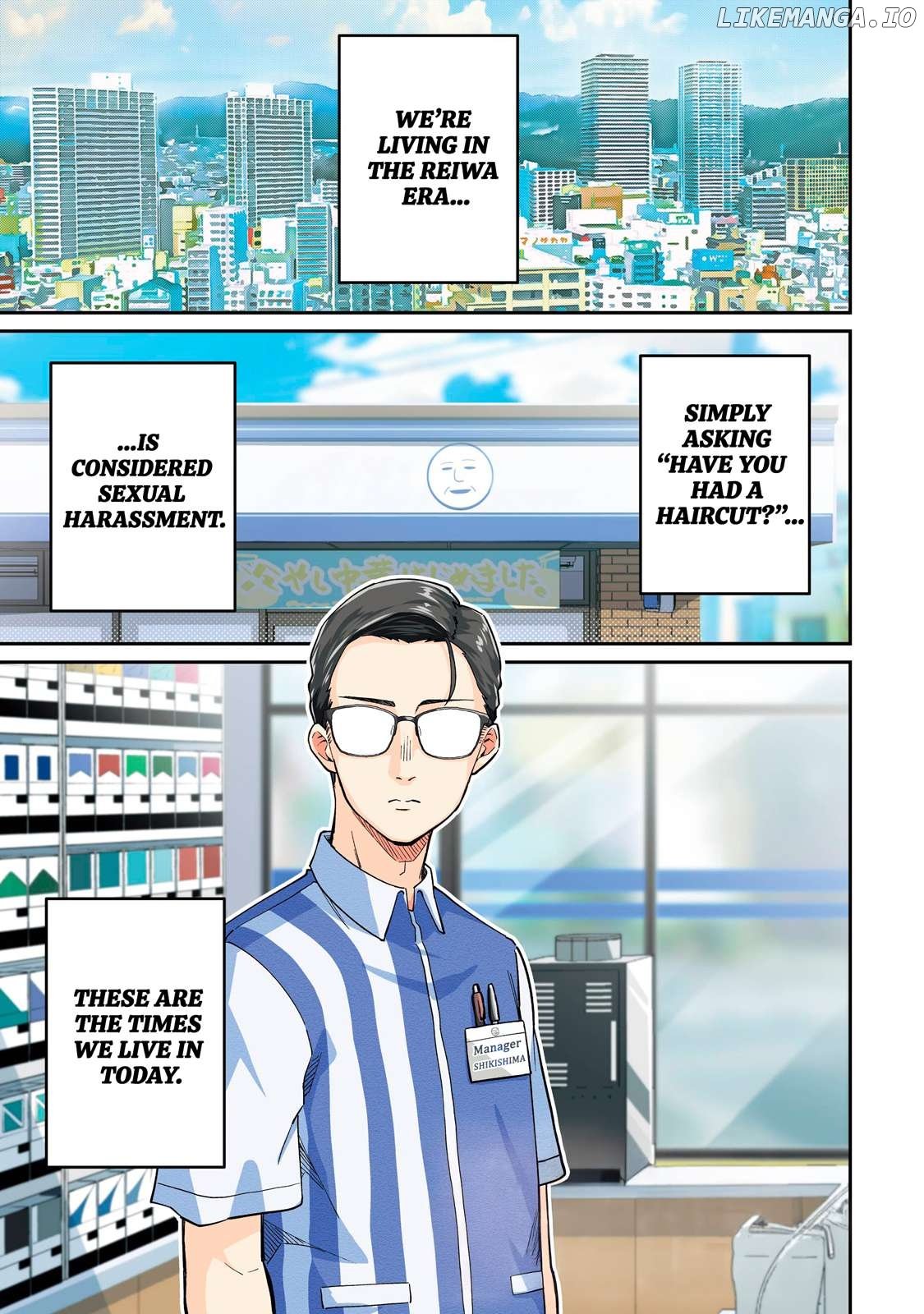 Tamagawa-san Detemashita? Chapter 1 - page 1