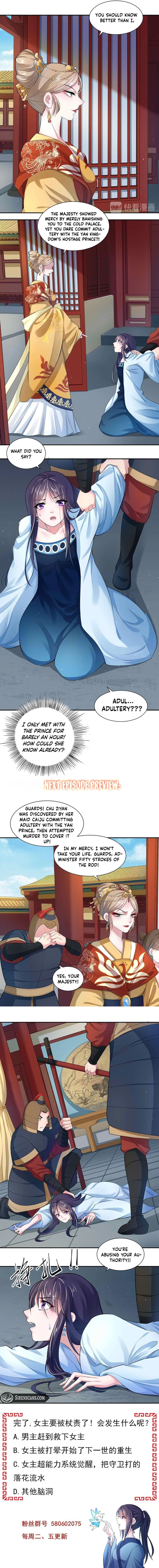 Layer Upon Layer of Butterfly Reflections Chapter 5 - page 3