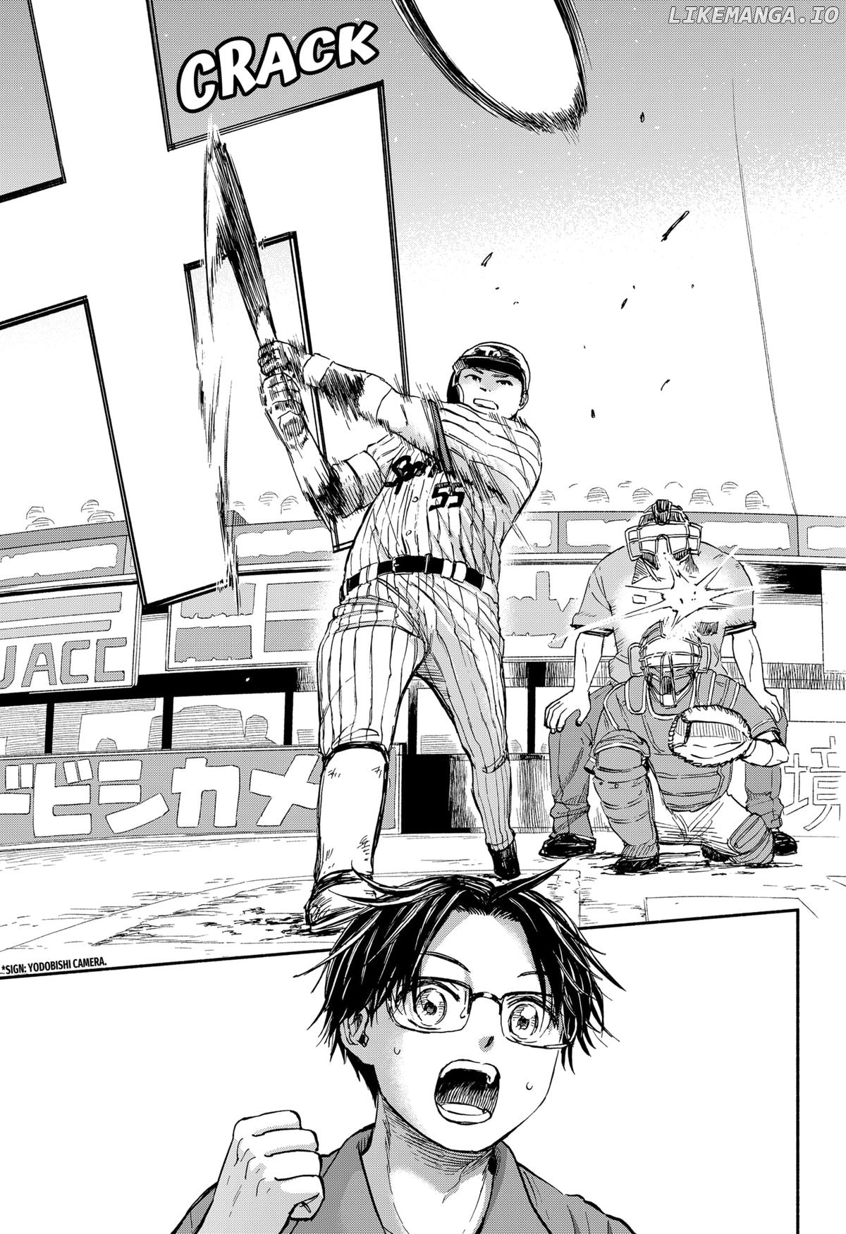 Aliens, Baseball, and Civilization Chapter 1 - page 7