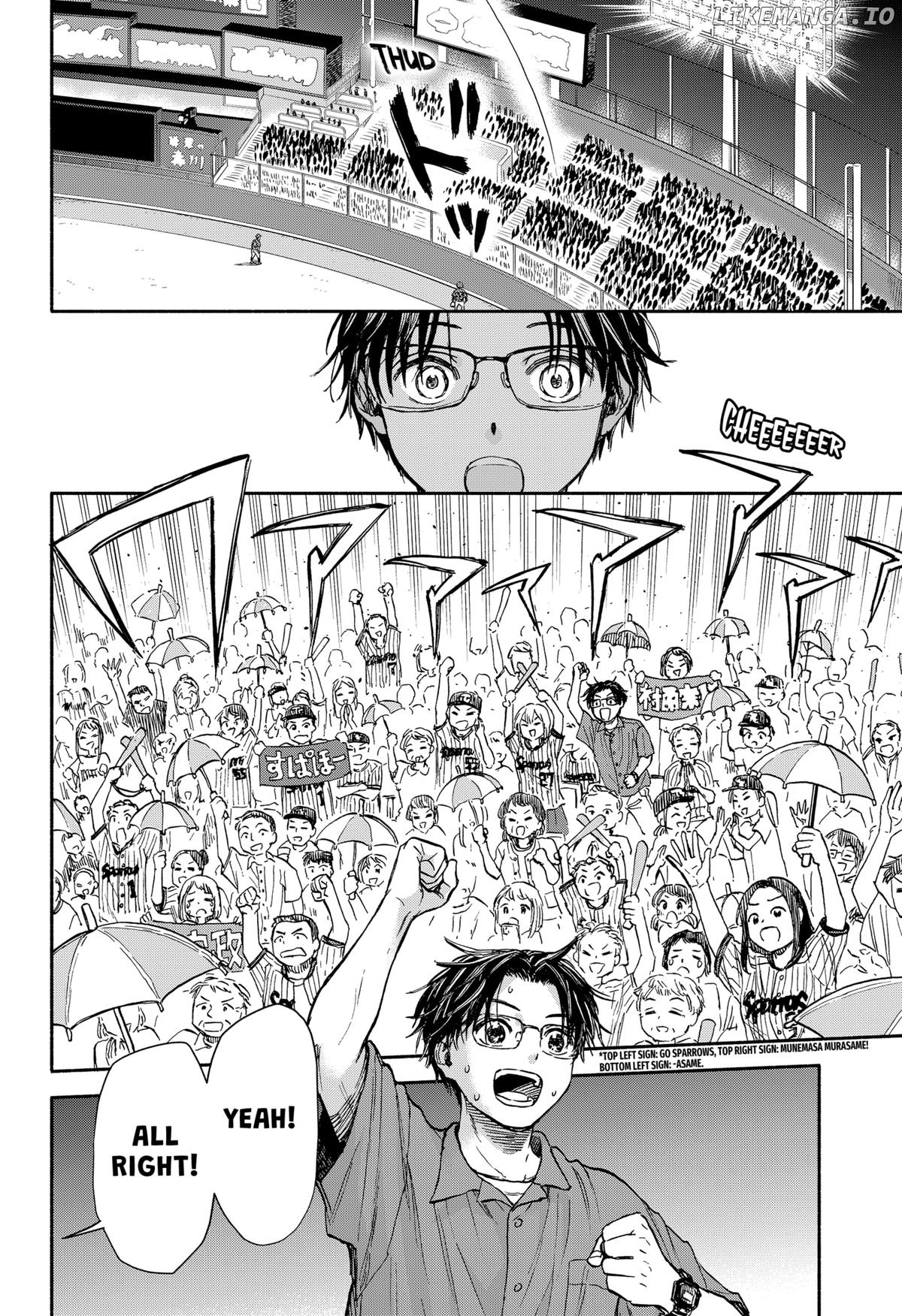 Aliens, Baseball, and Civilization Chapter 1 - page 8