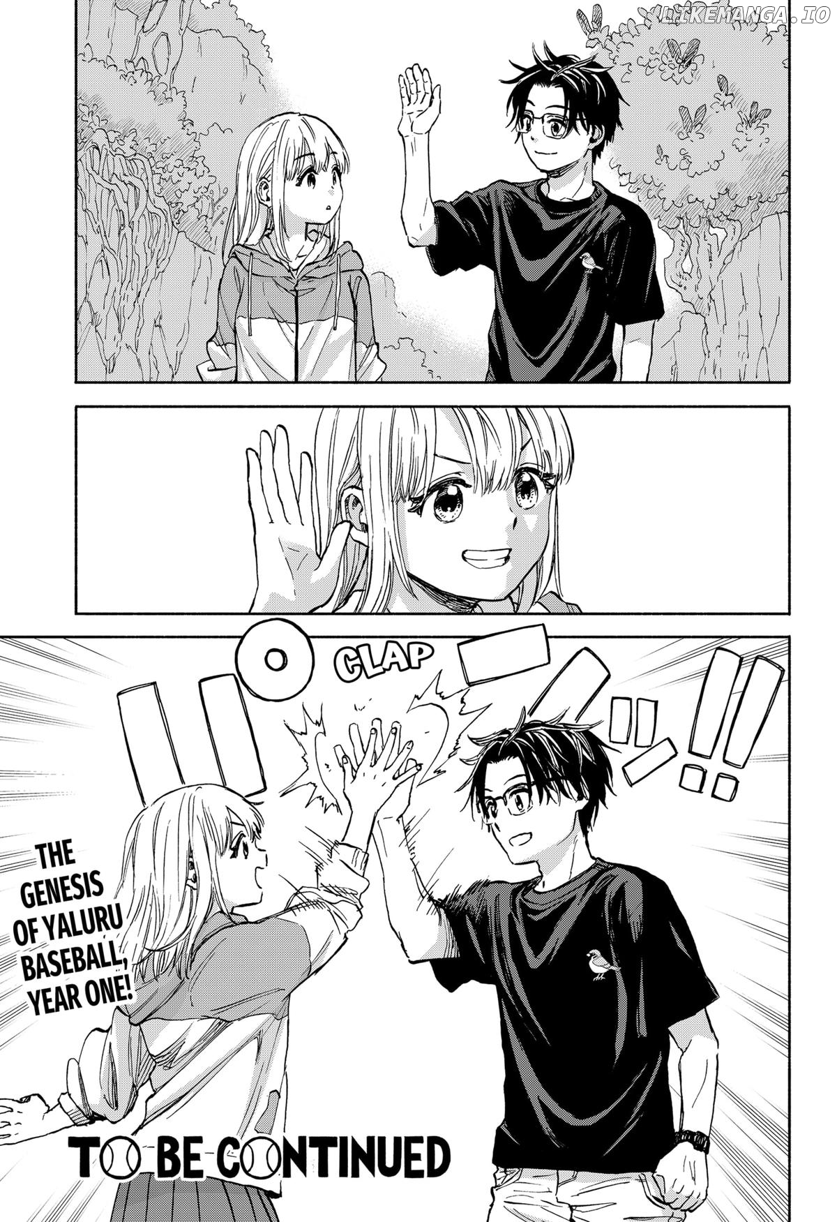 Aliens, Baseball, and Civilization Chapter 1 - page 95